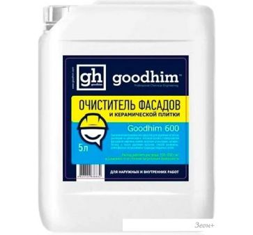    Goodhim 600    1:5 5 