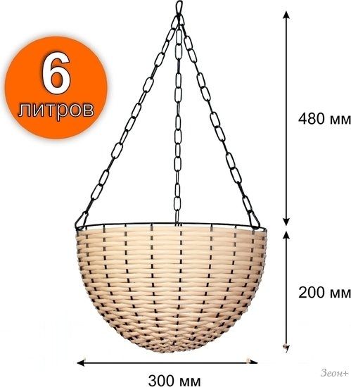Кашпо Элетех 4845000003