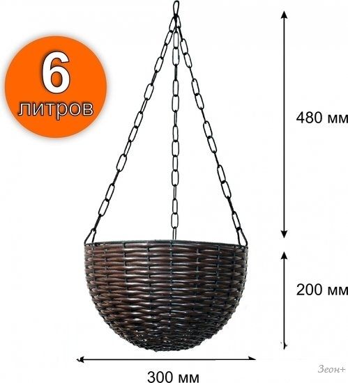 Кашпо Элетех 4845000006