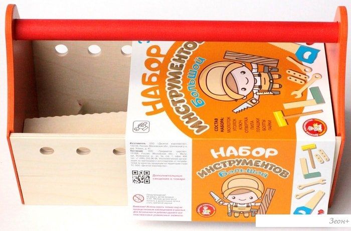 Набор инструментов игрушечных Десятое королевство 04044 (большой набор)