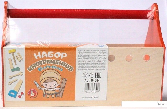 Набор инструментов игрушечных Десятое королевство 04044 (большой набор)