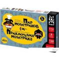 Настольная игра Десятое королевство Пир монстриков. Приключения монстрика 03611