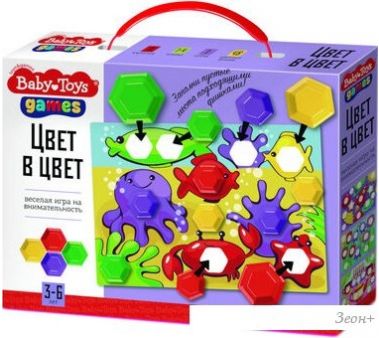   Baby Toys    04377