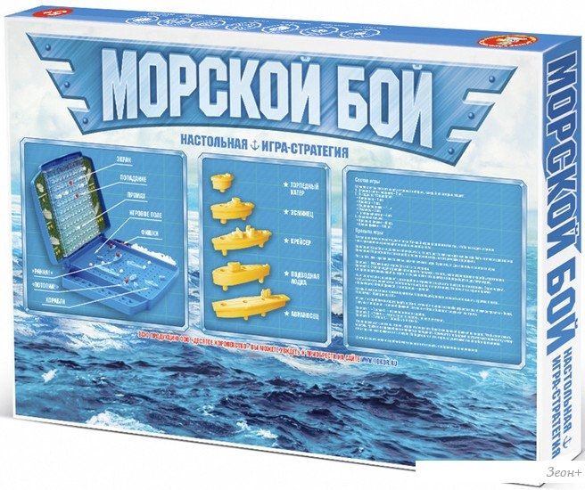 Настольная игра Десятое королевство Морской бой 02452