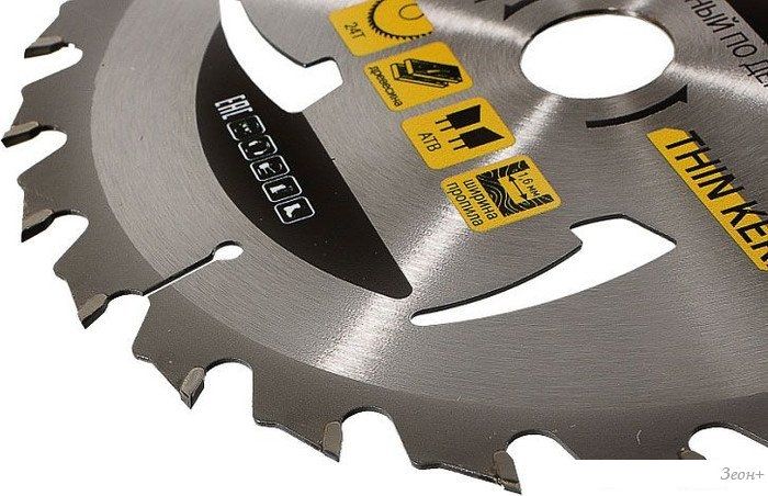 Пильный диск Hanskonner H9022-165-20-24T