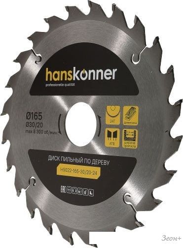 Пильный диск Hanskonner H9022-165-30/20-24