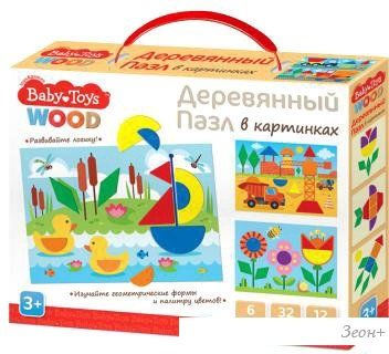 /   Baby Toys 04097