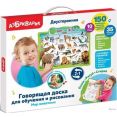 Интерактивный планшет Азбукварик Говорящая доска. Мир животных 4680019284682