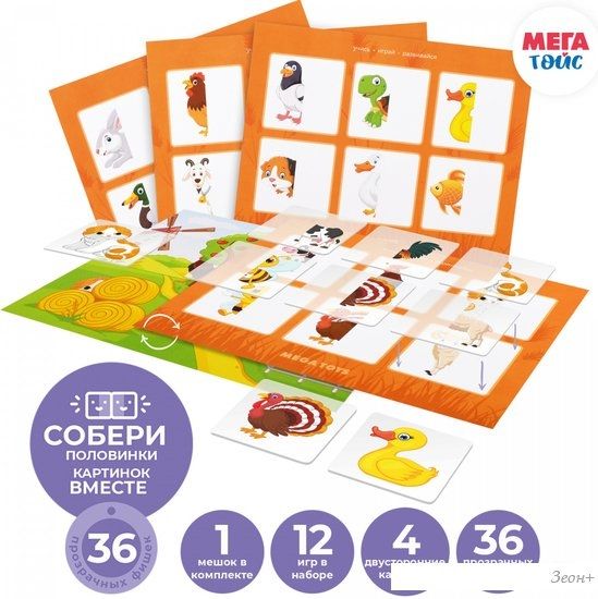 Настольная игра Leader Toys Домашние животные 17821