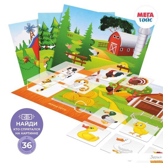 Настольная игра Leader Toys Домашние животные 17821