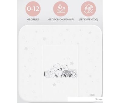Пеленальный матрас Nuovita Grano 75x72 (белый)