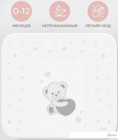 Пеленальный матрас Nuovita Sorriso 75x72 (белый)