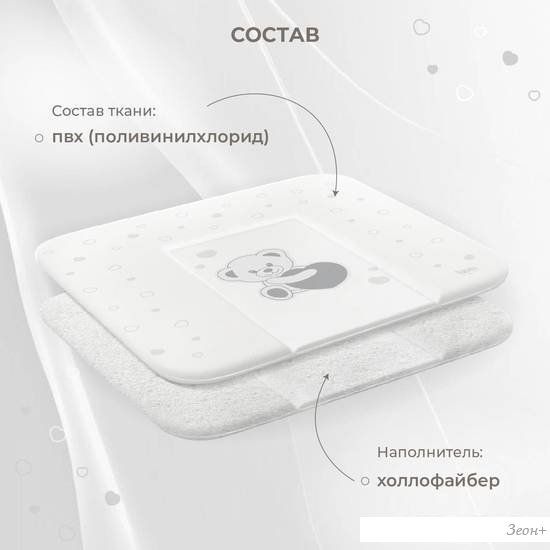 Пеленальный матрас Nuovita Sorriso 75x72 (белый)
