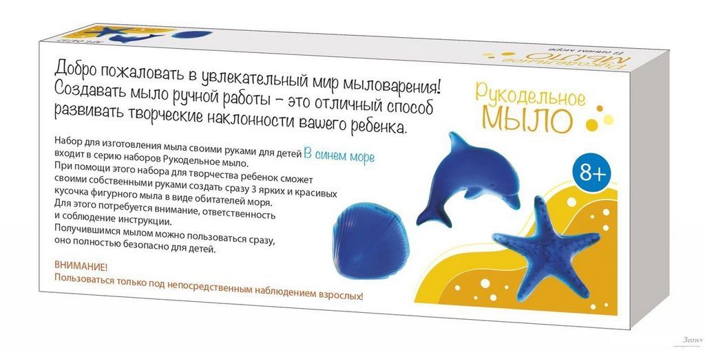 Набор для опытов Десятое королевство В синем море 04737