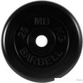 Диск MB Barbell Стандарт 51 мм (1x25 кг)
