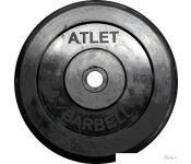  MB Barbell  31  (1x10 )