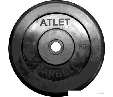  MB Barbell  31  (1x10 )