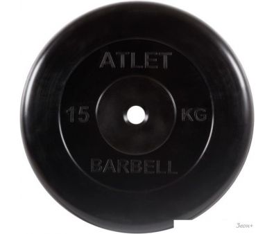  MB Barbell  31  (1x15 )