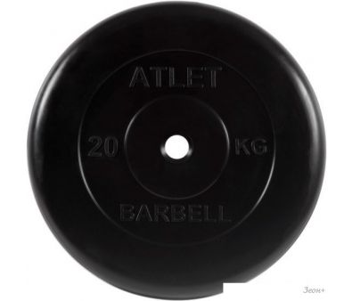  MB Barbell  31  (1x20 )