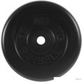 Диск MB Barbell Стандарт 26 мм (1x15 кг)