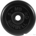 Диск MB Barbell Стандарт 31 мм (1x5 кг, черный)