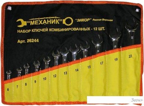 Набор ключей Энкор 26244 (12 предметов)