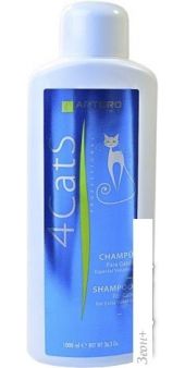  Artero 4 Cats H658 (1 )