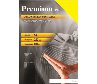     Office-Kit 4, 0.20  PYA400200 ( )