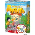 Настольная игра Нескучные игры Дубль. Школа 8578