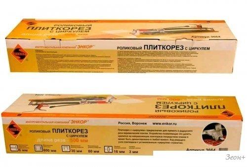 Ручной плиткорез Энкор 500мм циркуль