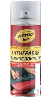 ASTROhim .   520 AC-498