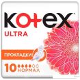   Kotex Ultra Normal      (10 )