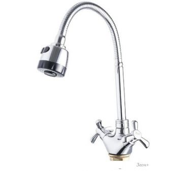  Ekko E43731