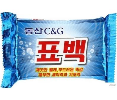   CLIO Marcel Jumbo Bleaching Soap 450 