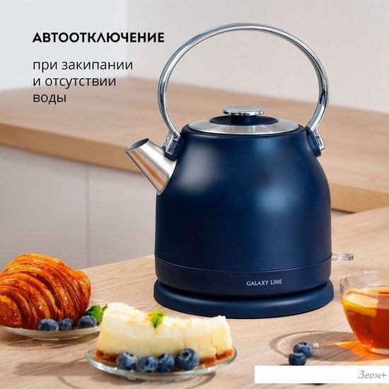 Электрический чайник Galaxy Line GL0333 (синий)