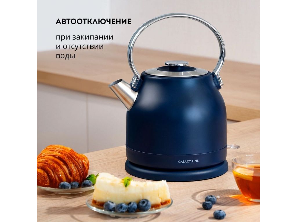 Электрический чайник Galaxy Line GL0333 (синий)