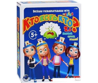   Play Land    2.0 L-284