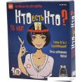 Настольная игра Witty Hooligan Кто есть кто? 0122