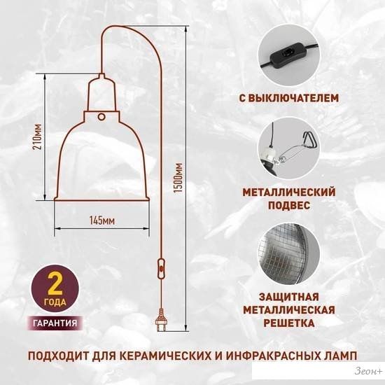 Светильник ЭРА FITO-E27-SHADE Б0053286