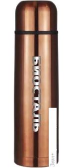  BIOSTAL NB- 500 500 ( )
