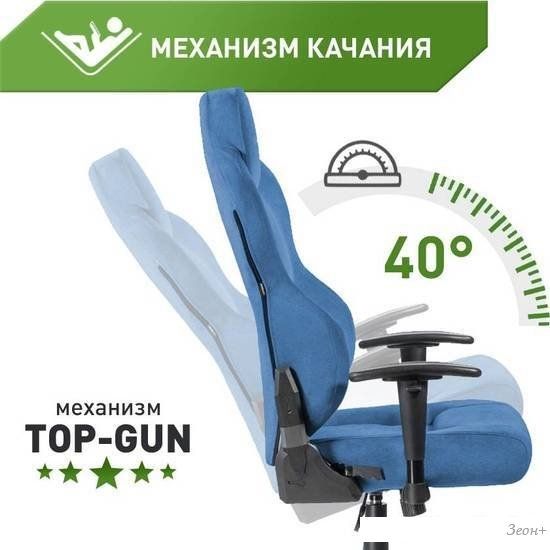 Кресло VMM Game Unit Fabric Upgrade XD-A-FBR-BE-B23 (синий)