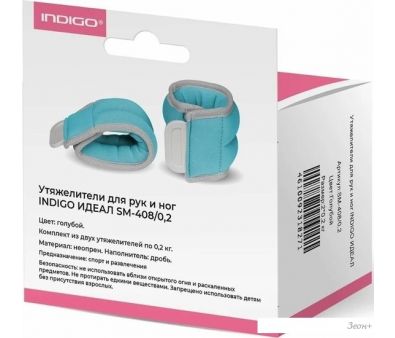   Indigo  2x0.2  SM-408/0,2 ()