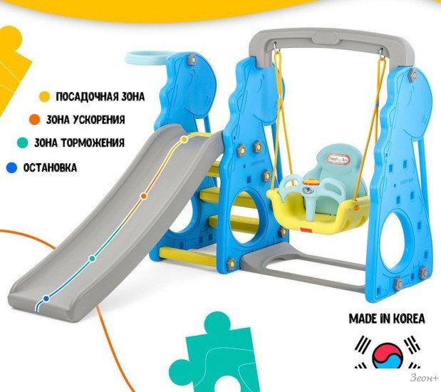 Горка Happy Box JM-751D