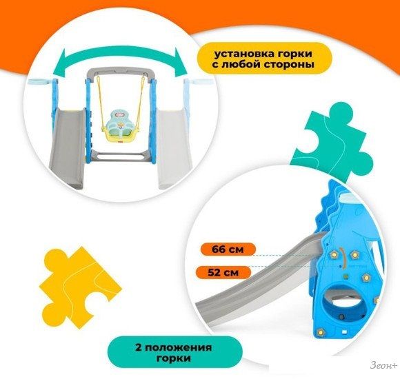 Горка Happy Box JM-751D