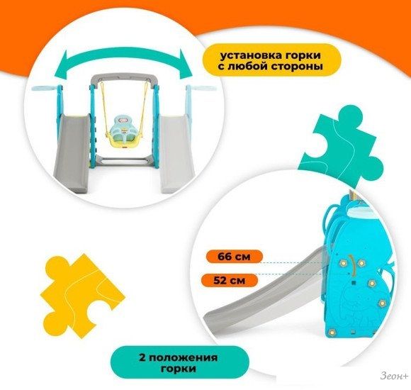 Горка Happy Box JM-751E