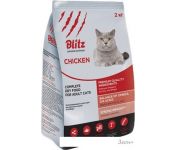    Blitz Adult Cats Chicken 2 