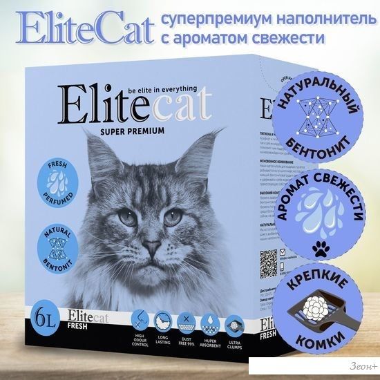 Наполнитель для туалета EliteCat Fresh 6 л