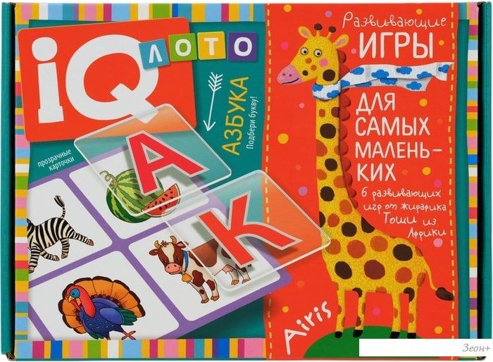 Развивающая игра Айрис-Пресс IQ Лото. Азбука. Подбери букву 27381