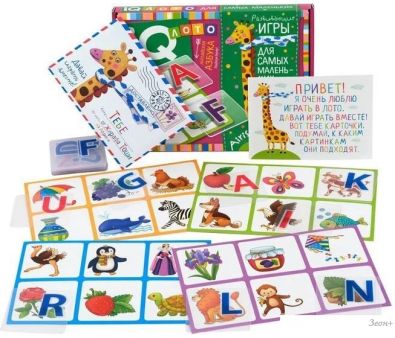   -   . English.  9785811270514