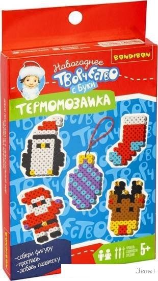 Мозаика/пазл Bondibon Новогодняя термомозаика. Новый год на Полюсе ВВ5204